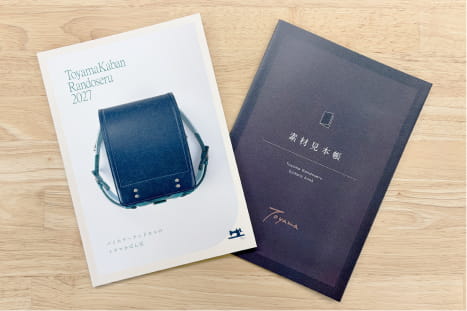 カタログイメージ